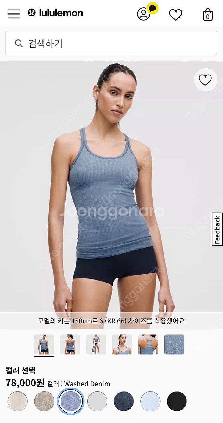 룰루레몬 에브 투 스트리트 탱크탑--4