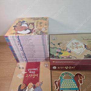 프뢰벨 삼국지 새책수준 씽킹펜버전 교구 미사용 핸디오디오포함