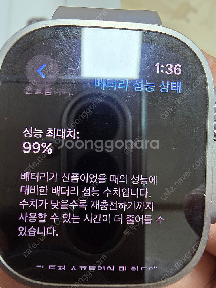 [대구] 애플워치 울트라2 판매합니다--2