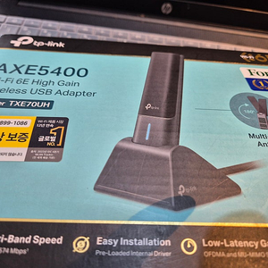 티피링크 AXE 5400 무선 와이파이 판매중입니다