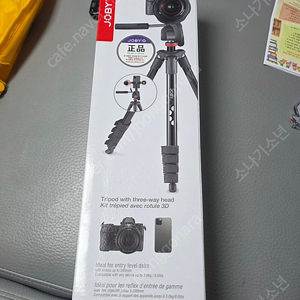 (오늘거래없을시 글내림)조비 스마트폰 컴팩트 어드밴스 삼각대 Compact Advanced Kit (전용케이스/핸드폰클램프) 새상품 팝니다