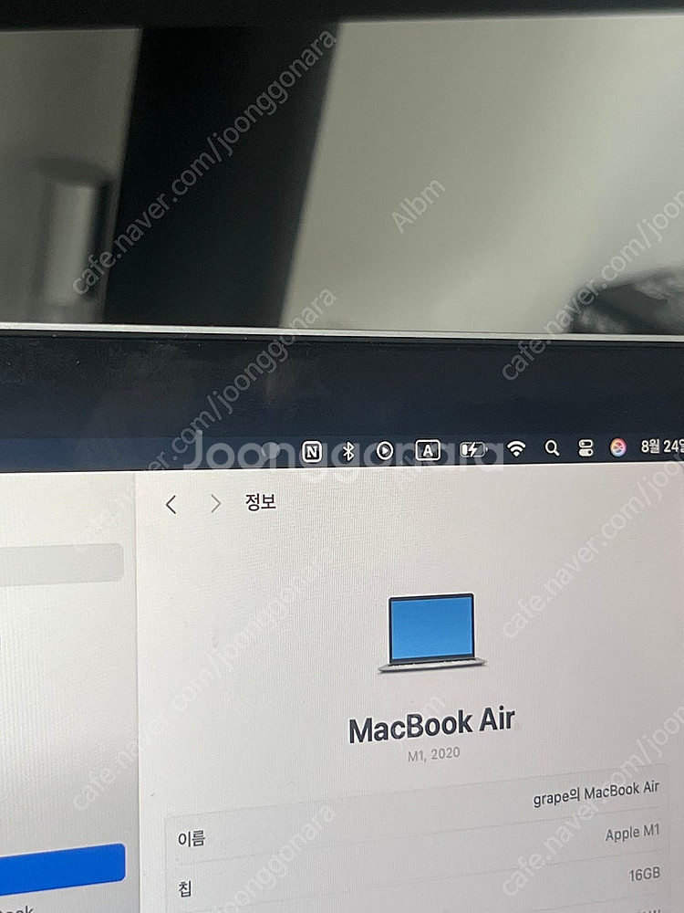 M1맥북 에어 M1 Ram16GB 배터리 82% 팝니다--1
