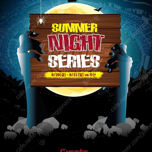 8/30 롯데 vs 두산 3연석 판매합니다!!