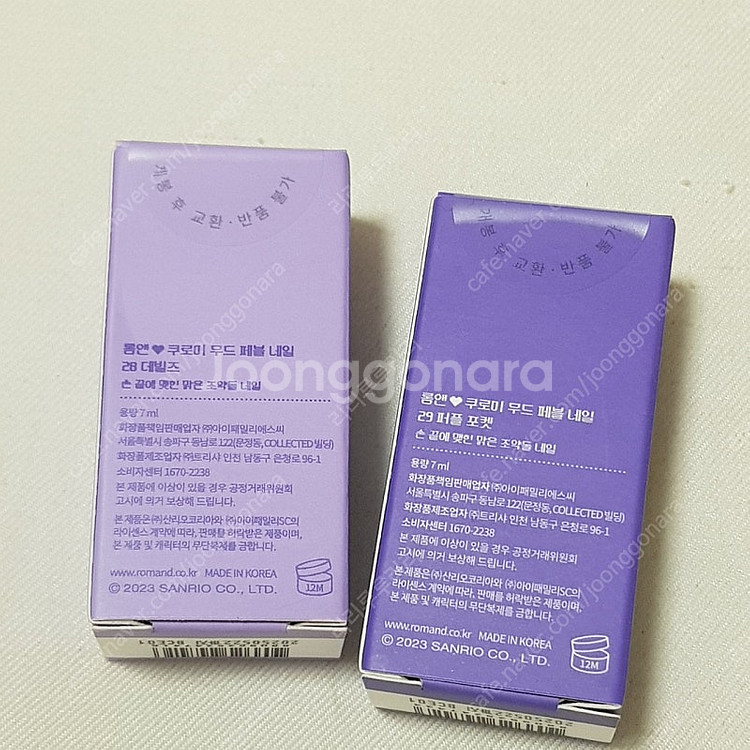 롬앤 산리오 마이멜로디 쿠로미 무드 페블 네일--4