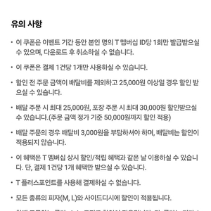 도미노피자 포장 60%할인권 1000원