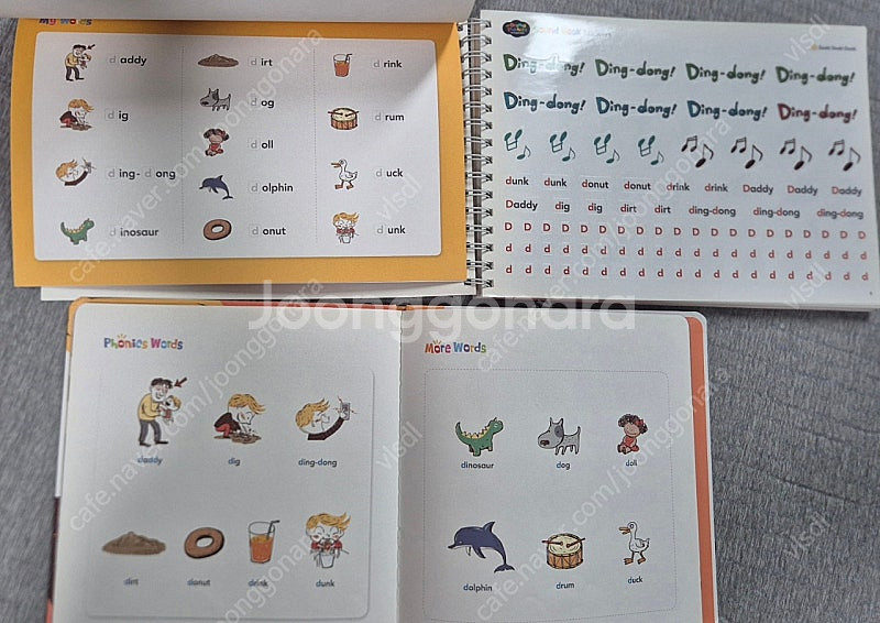 잉글리시에그 센터 워크북(사운드북) 4-5단계(파닉스1...--5