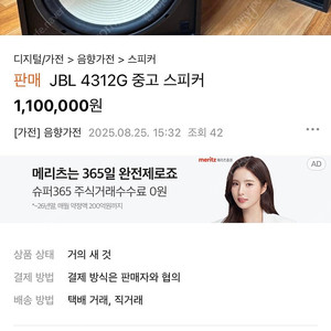 현철이아빠< 사기꾼 조심하세요