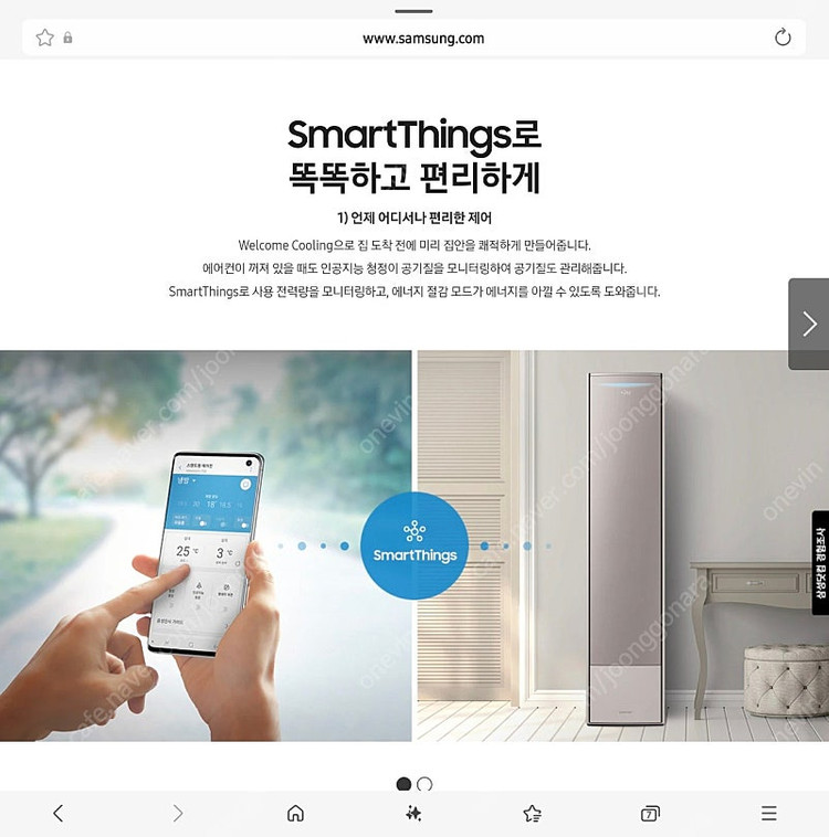 삼성 프리미엄 에어컨 무풍갤러리 투인원 세트팝니다 - 9월 중순이후만--9