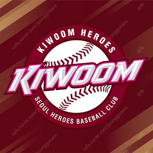 8월 26일 키움 vs 한화 외야 1루쪽 1층 2연석 가격정가이하 2장 1.5만