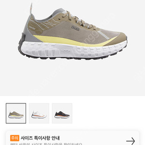 노다 001 x 제냐 콜라보 us 10.5 285