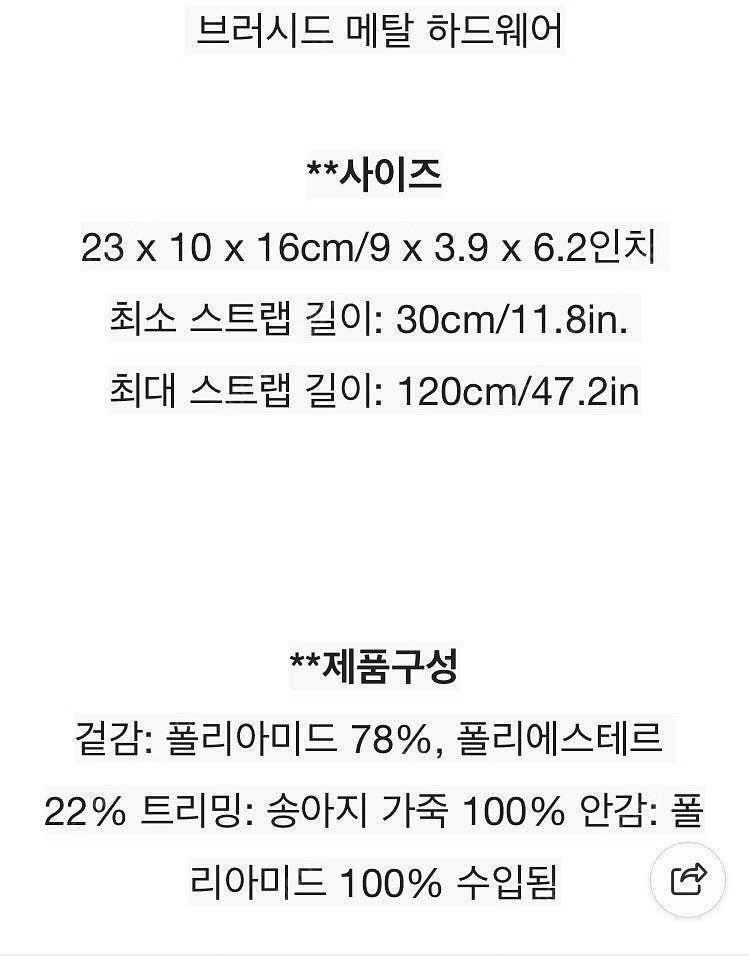 버버리 크로스백 메신저백 새상품. 구찌 루이비통 가방 ...--3