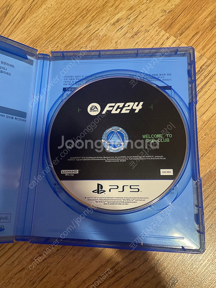 ps5 fc24 판매합니다--1