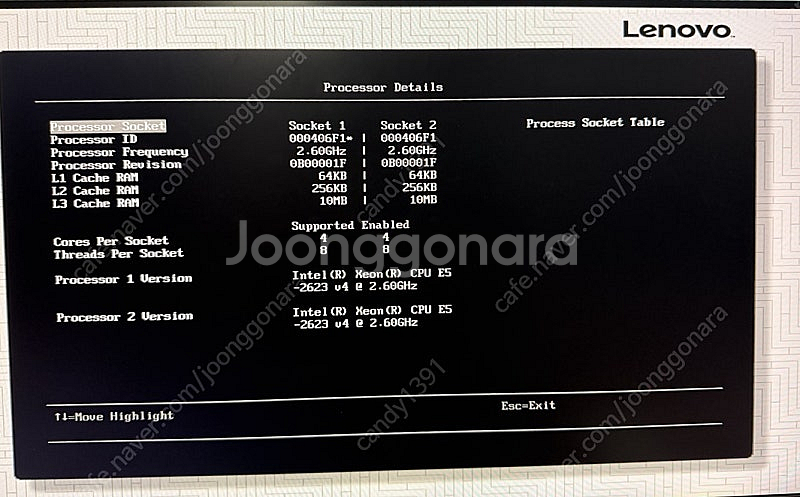 판매) system x 3650 m5--2