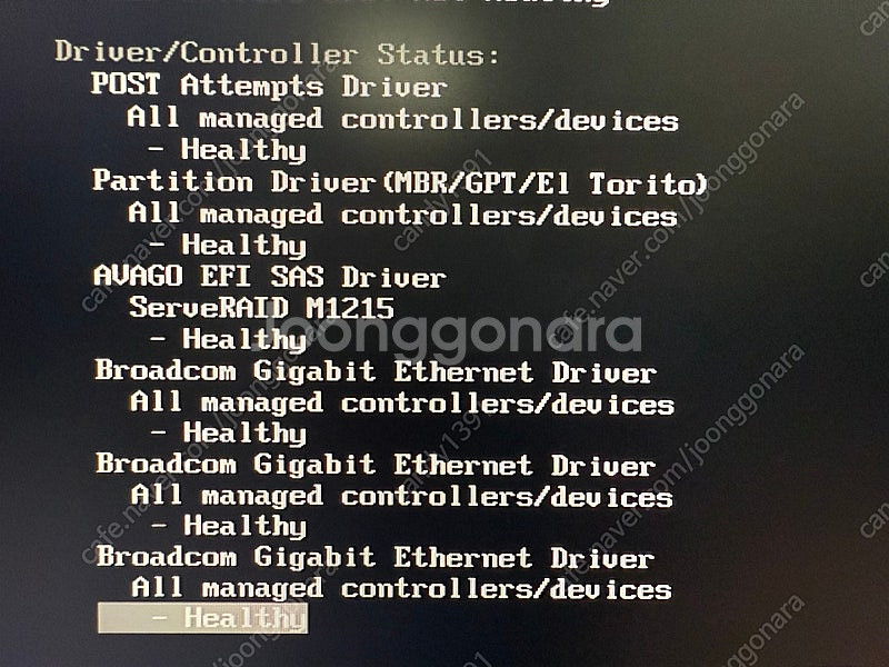 판매) system x 3650 m5--3