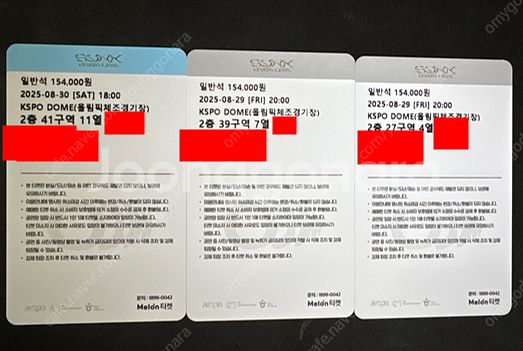 에스파 콘서트 금,토,일 일반석 단석 양도합니다--1