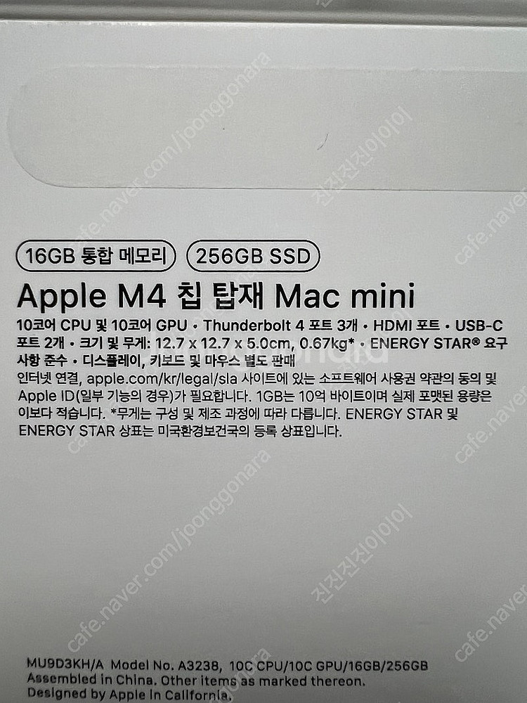 맥미니m4 기본형 16/256--1