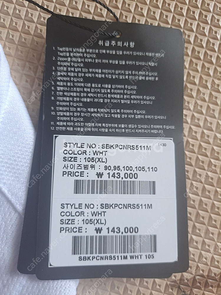 한화이글스 문동주 친필 야구유니폼--3