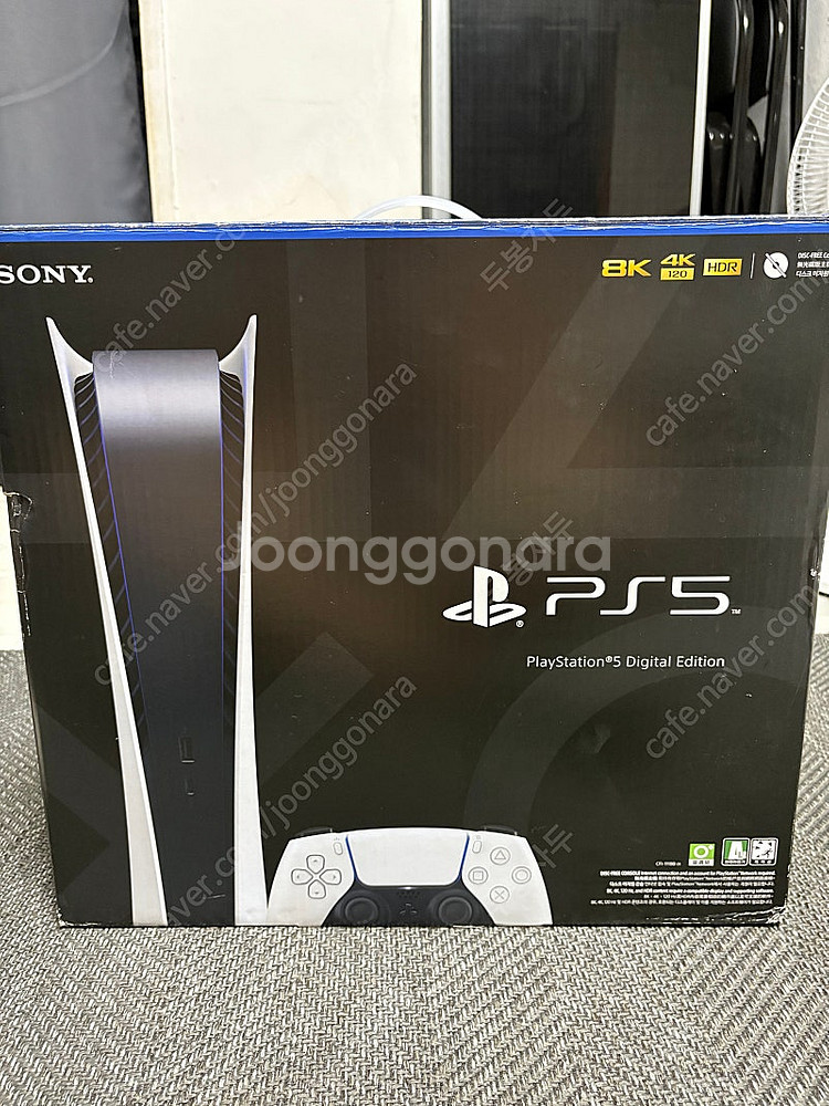 플스5 디지털에디션 게임8가지 포함--2