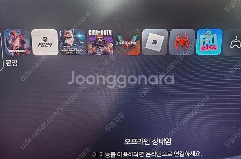 플스5 디지털에디션 게임8가지 포함--3