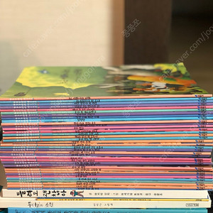 어린이 동화책(베스트 셀러 포함) 총41권