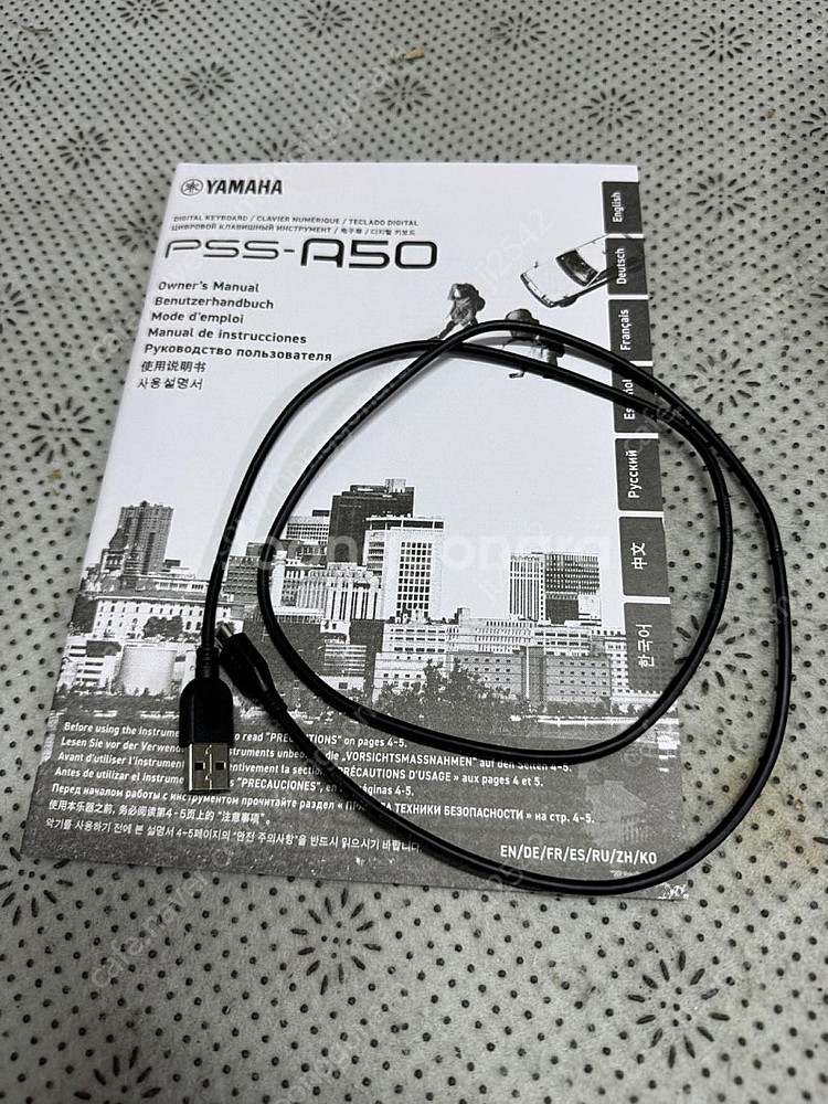 야마하 PSS-A50 37건반 판매 YAMAHA PSS...--3