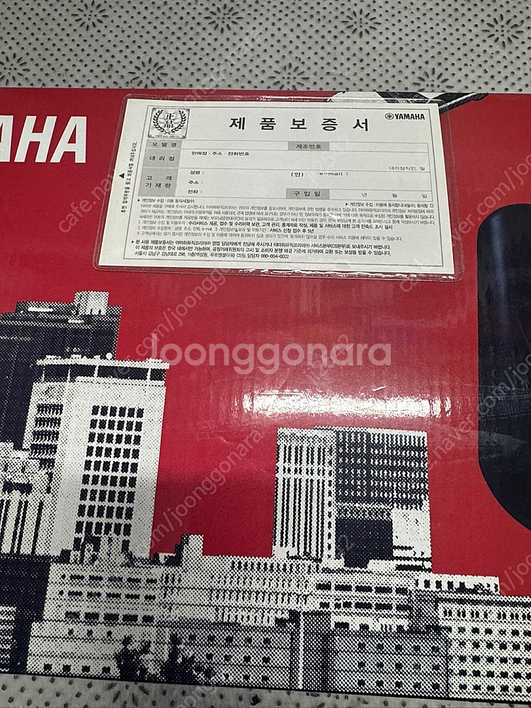 야마하 PSS-A50 37건반 판매 YAMAHA PSS...--5