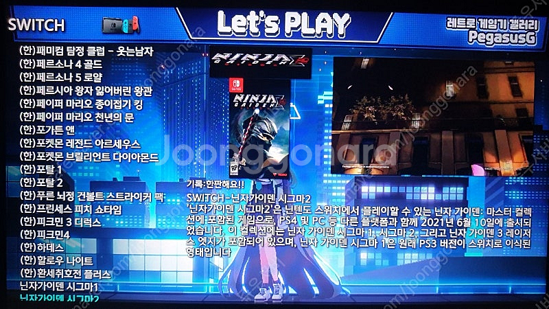 오딘2 맥스 1.5테라 팝니다--1