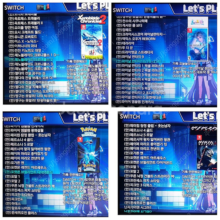 오딘2 맥스 1.5테라 팝니다--2