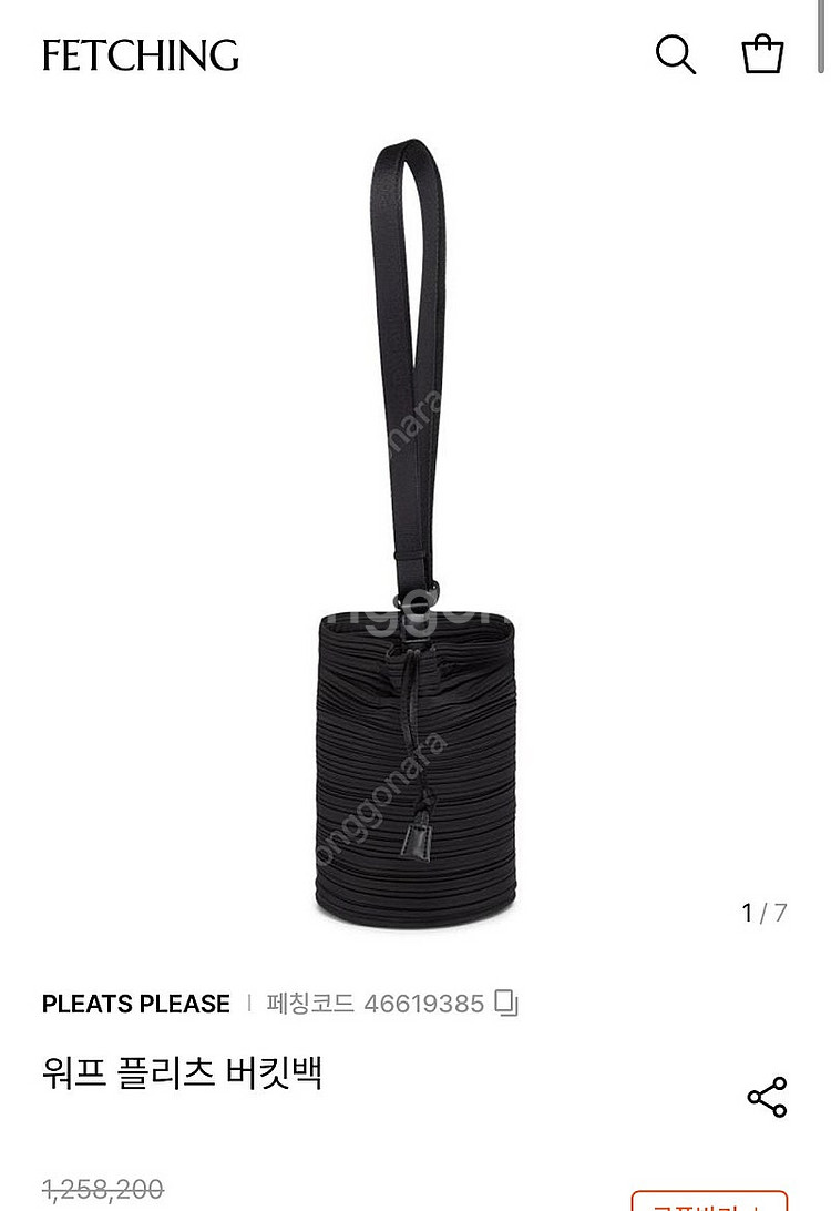 플리츠플리즈 버킷백 블랙 새상품--1