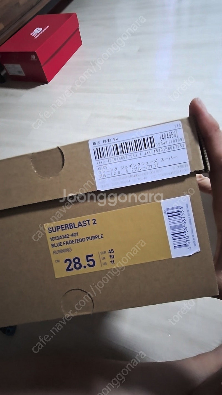 (새상품) 아식스 슈퍼블라스트2 285--4