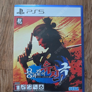 PS5 용과같이 유신 극