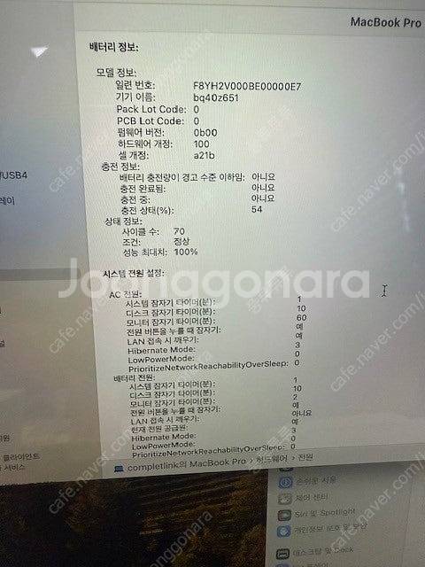 맥북프로 16인치 M3 Pro 36GB 512GB 스페...--3