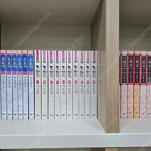 민음사 이문열 삼국지 초한지 수호지 전 30권 일체