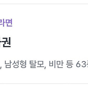 뱅크샐러드 유전자검사 (테라젠헬스) #유전자검사권 #유전자분석