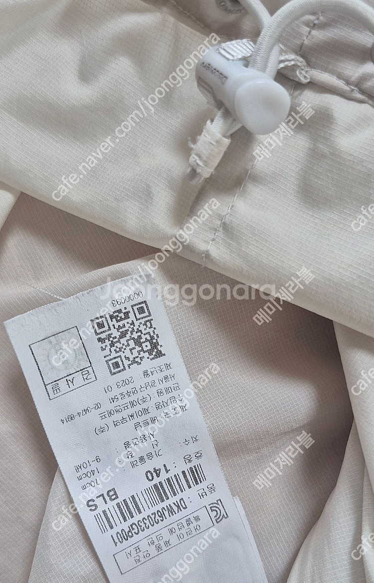 디스커버리 바람막이 140 택포 13000원--2