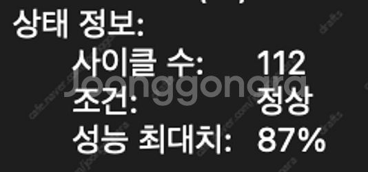 m1 맥북 에어 실버 / 램 16g / ssd 256g--5