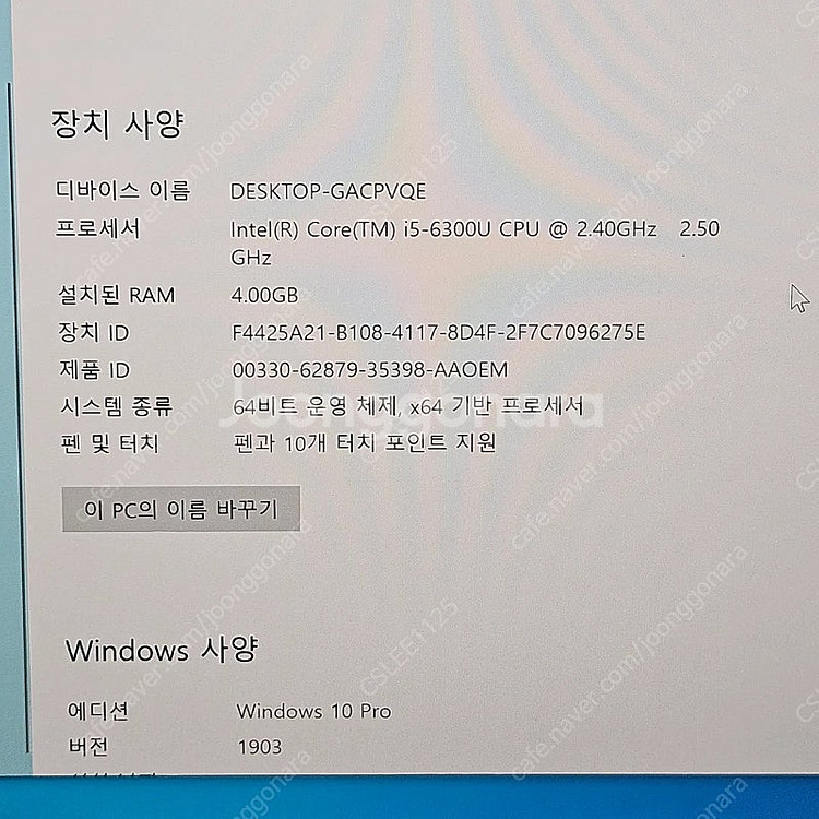 서피스 프로4 i5-6세대 키보드 포함 팝니다.--3