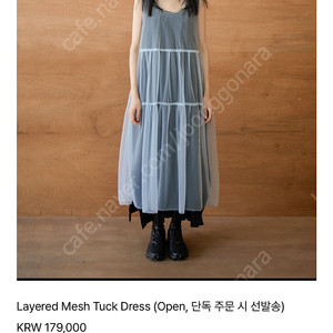 유노이아 메쉬 턱드레스 판매