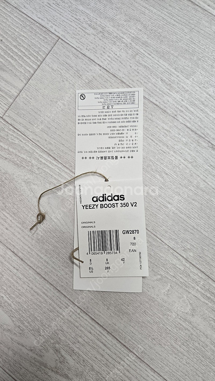 아디다스 이지부스트 350 v2 모노클레이 265 판매...--2