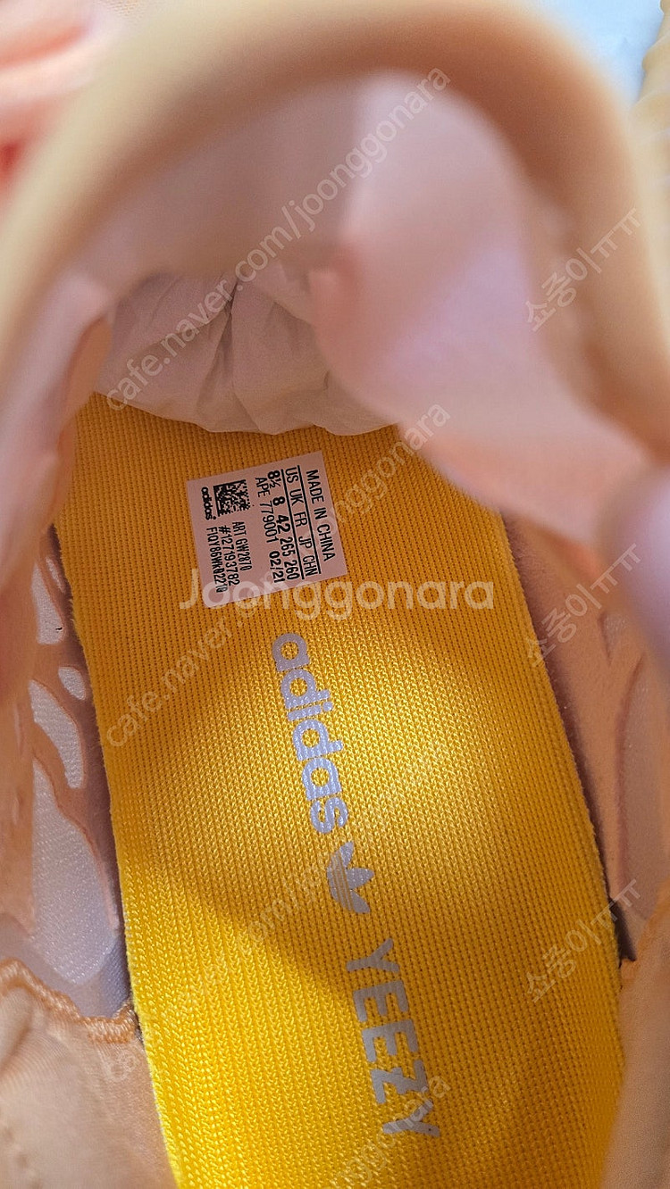 아디다스 이지부스트 350 v2 모노클레이 265 판매...--4