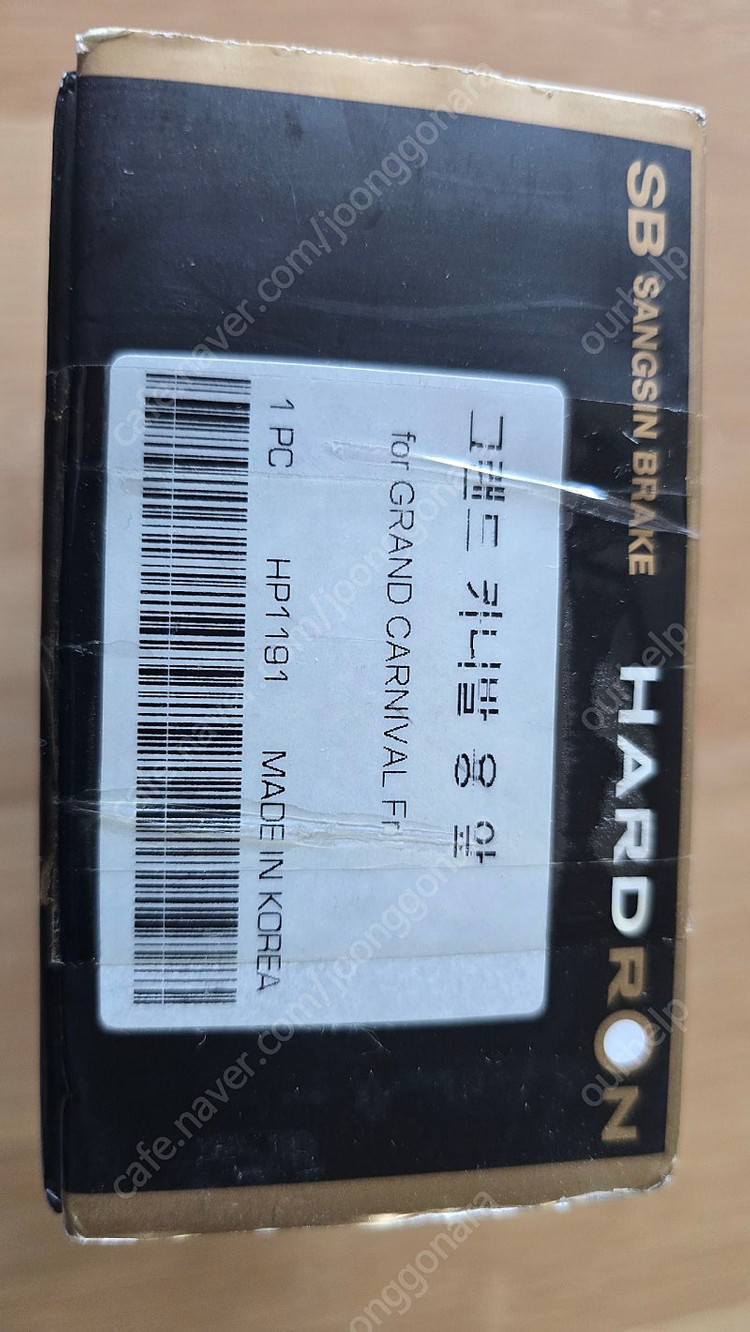 브레이크 패드 하드론 그랜드카니발 17인치 이미지