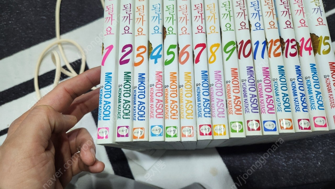 어떻게 좀 안될까요 1-15 완 택포 6.0--3