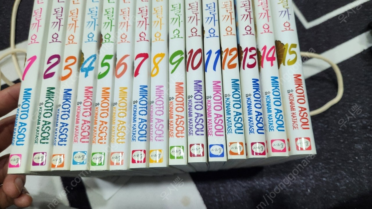 어떻게 좀 안될까요 1-15 완 택포 6.0--4