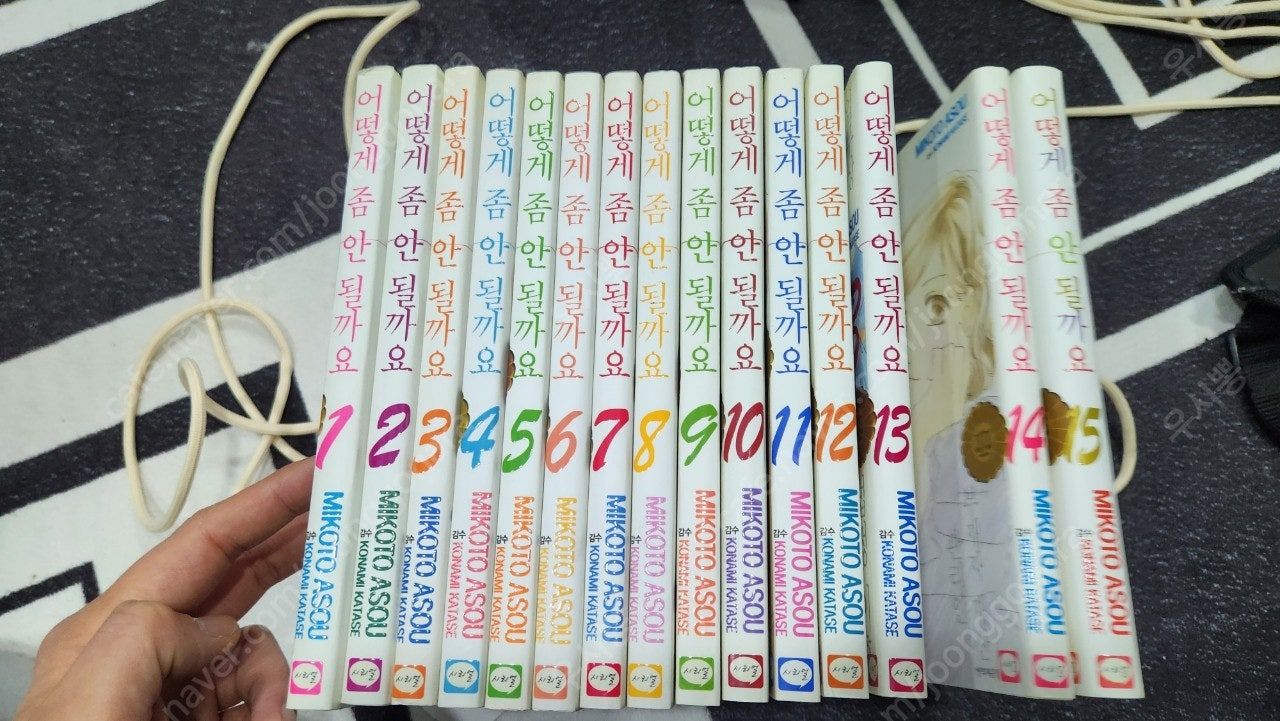 어떻게 좀 안될까요 1-15 완 택포 6.0--5