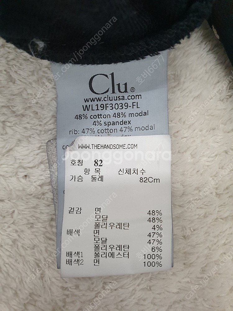 정품) 한섬 수입 클루 블라우스 (55-66)--2