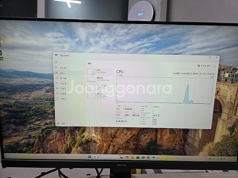 I3-8100 + GTX1650 PC 모니터 포함 팝니...--6
