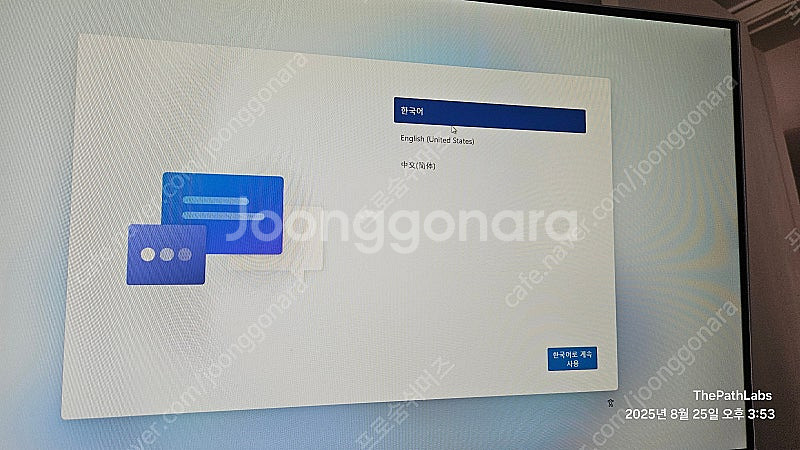 미니PC 비링크 SER5 5800H--1