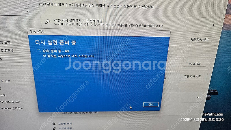 미니PC 비링크 SER5 5800H--2