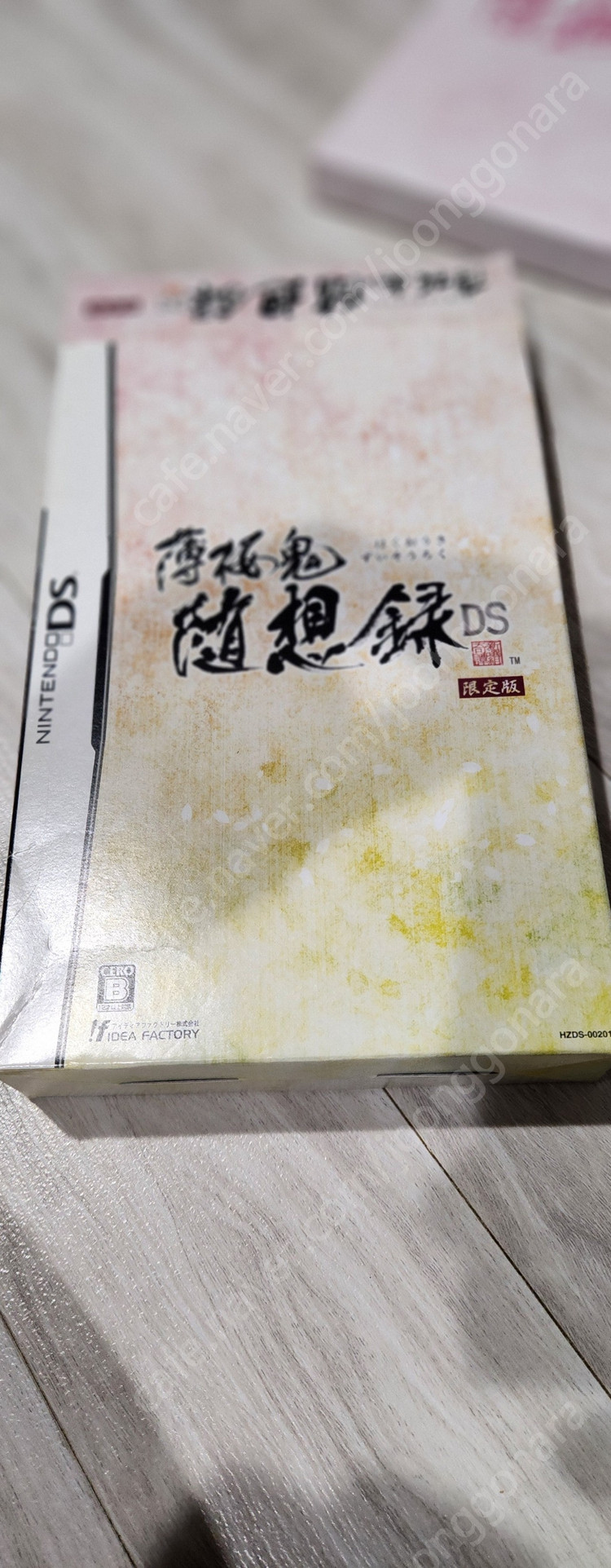 닌텐도ds 박앵귀 한정판 게임칩만 없음 택포 2.0--1