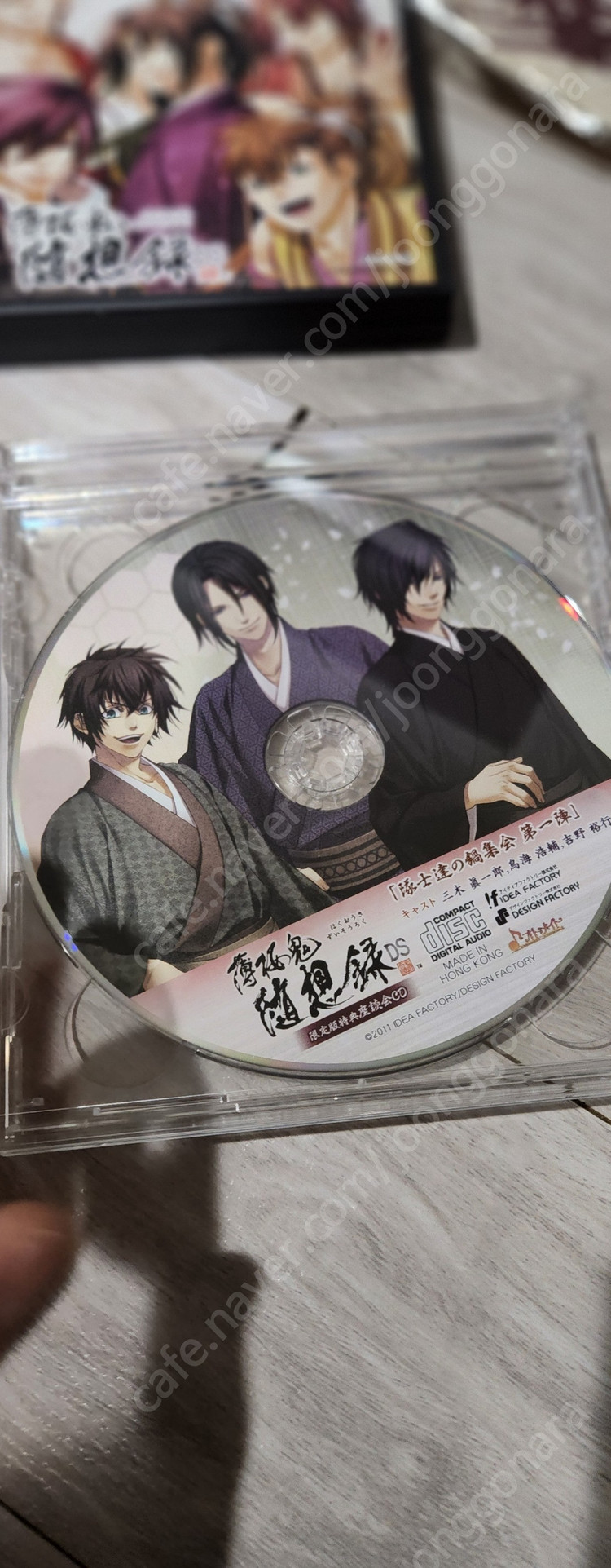 닌텐도ds 박앵귀 한정판 게임칩만 없음 택포 2.0--3